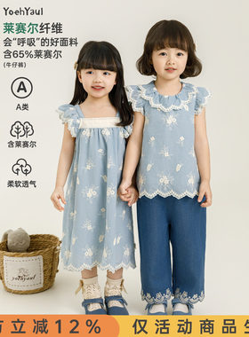 幼悠女童套装夏季飞袖娃娃衫方领连衣裙九分直筒牛仔裤绣花渔夫帽