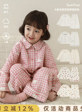 幼悠女童2026春季新款卡通纯棉家居服套装宽松透气儿童可爱睡衣潮