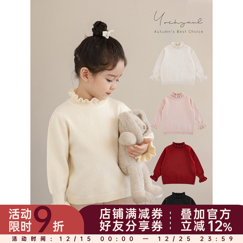 幼悠女童木耳花边纯色高领毛衣冬季娇俏可爱柔软亲肤荷叶袖上衣潮
