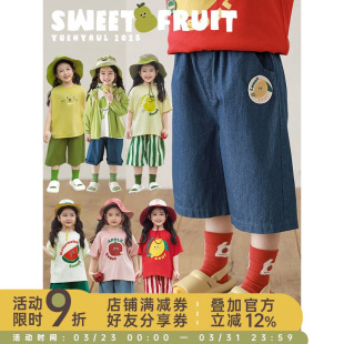 子 洋气可爱清爽透气基础五分休闲裤 幼悠女童卡通水果绣标短裤 夏季