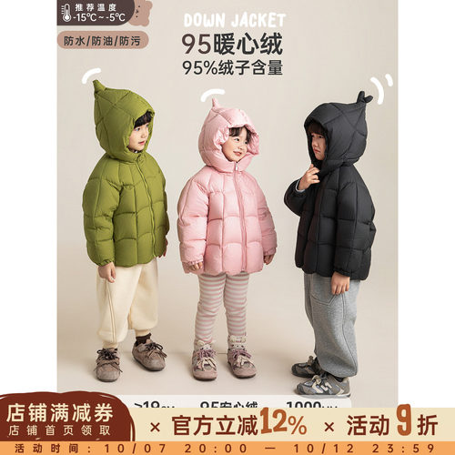 幼悠女童羽绒服冬季保暖三防连帽面包服2026新款女孩95白鸭绒外套