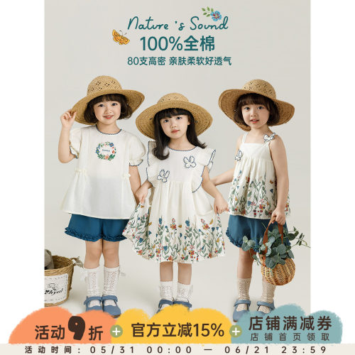 幼悠女童蝴蝶套装夏季新款小飞袖娃娃衫连衣裙清凉吊带宽松短裤潮