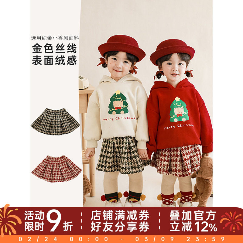 幼悠女童韩版小香风半身裙2023冬款复古宝宝千鸟格百搭短裙百褶裙