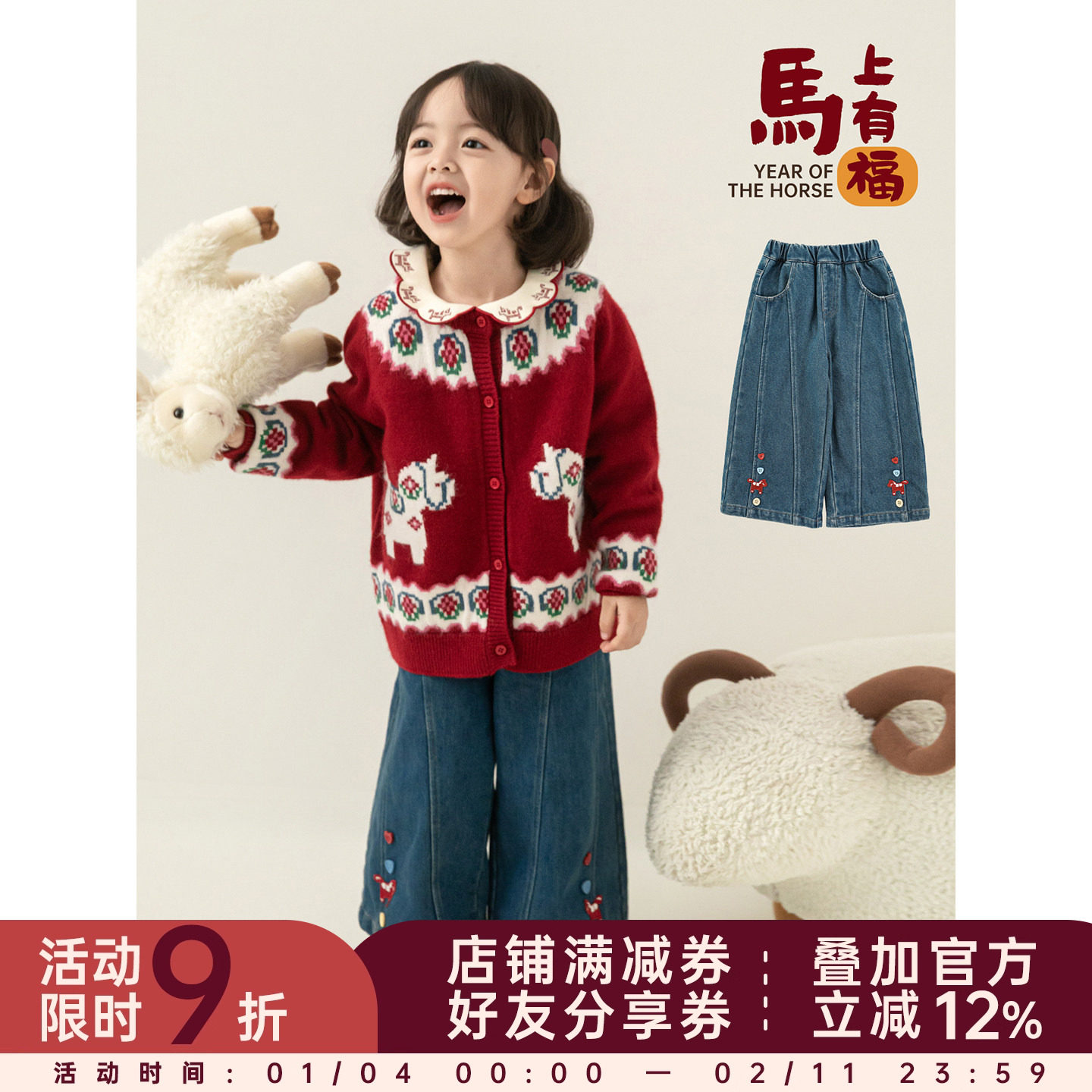 幼悠女童2025冬季新款大喇叭阔腿牛仔裤时尚保暖宽松显瘦儿童长裤