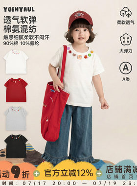 幼悠女童短袖T恤儿童夏季新款多巴胺中长款宽松上衣清凉透气夏装