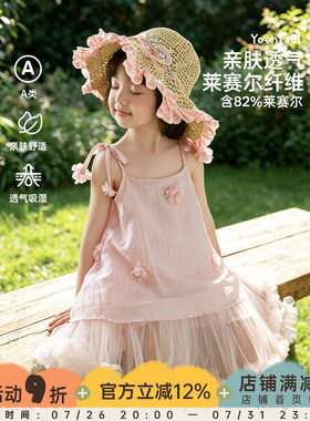 幼悠 女童连衣裙夏季立体花朵仙女吊带裙网纱裙摆甜美可爱公主裙