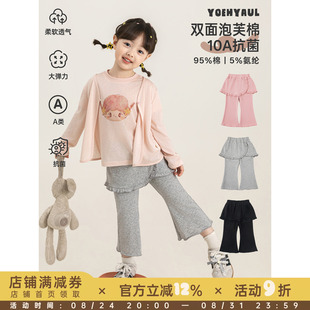 幼悠女童休闲裤夏季复古摩登喇叭裤高弹柔软透气假两件九分裤子潮