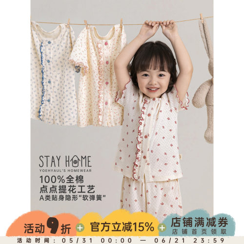 幼悠女童夏季新款碎花短袖T恤宽松直筒八分裤短裤居家清凉套装潮