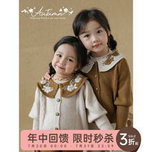 幼悠女童秋冬套装彼得潘领打底衫绞花毛衣开衫刺绣连衣裙多件套潮