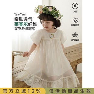 幼悠女童连衣裙夏季 裙子轻薄凉感公主裙女孩甜美网纱裙小洋气 新款