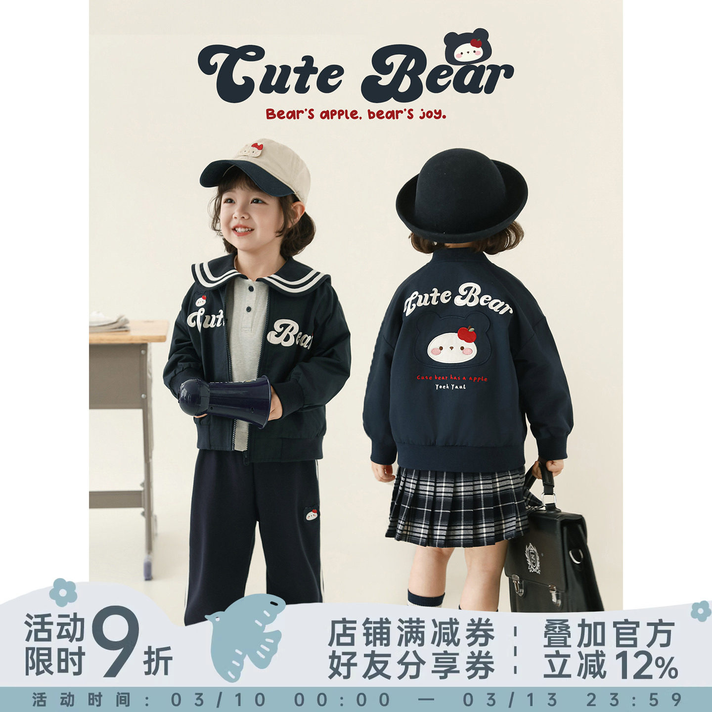 幼悠女童春季新款长袖海军领卫衣美式棒球领外套宽松直筒裤套装潮