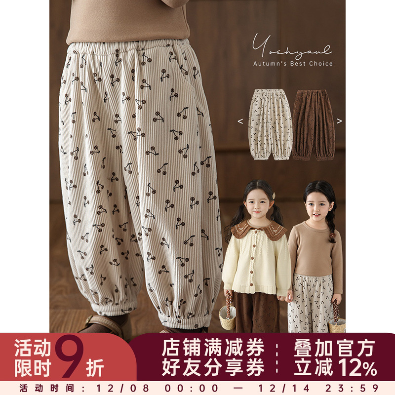 幼悠女童饱满立体灯芯绒条梭织长裤2025春秋俏皮可爱宽松束脚裤潮