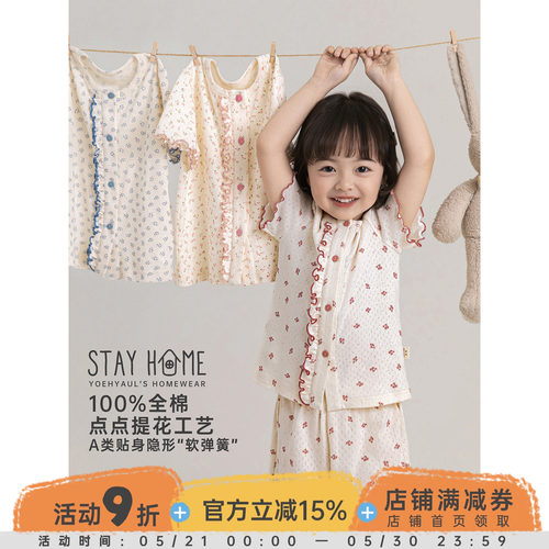 幼悠女童夏季新款碎花短袖T恤宽松直筒八分裤短裤居家清凉套装潮