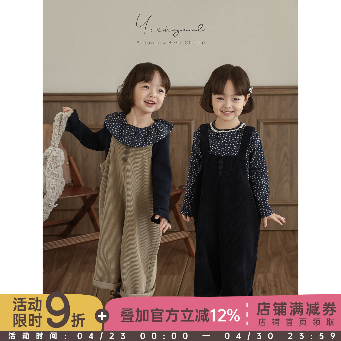 幼悠女童2026新款春秋套装儿童可爱打底衫童装韩系洋气女孩背带裤