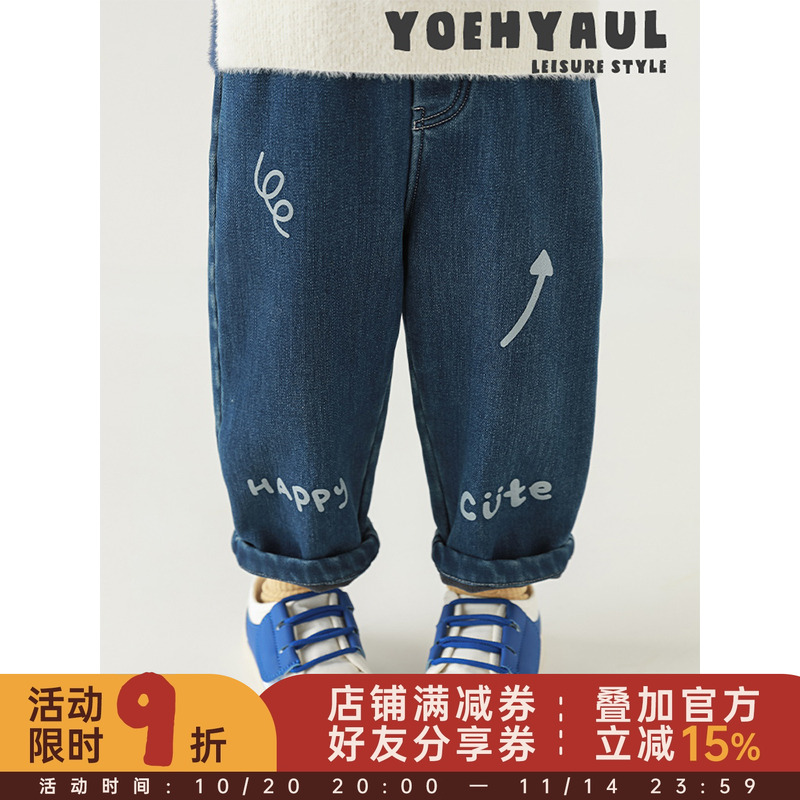 幼悠女童加绒加厚字母印花牛仔裤冬季元气可爱防风保暖休闲裤子潮