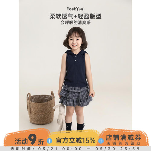 幼悠女童套装夏季韩系提花针织无袖帽衫复古学院风格纹蛋糕短裙潮
