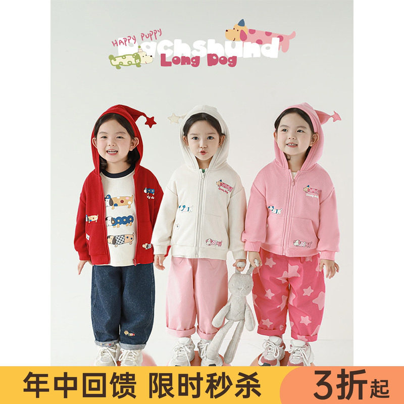 幼悠女童魔法家里尖尖连帽外套春秋洋气可爱糖果修狗印花休闲上衣