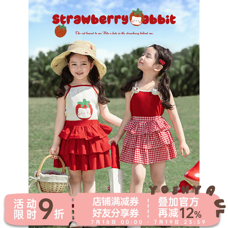 幼悠女童夏季套装轻薄透气三层蛋糕清凉短裙猫咪印花吊带多件套潮
