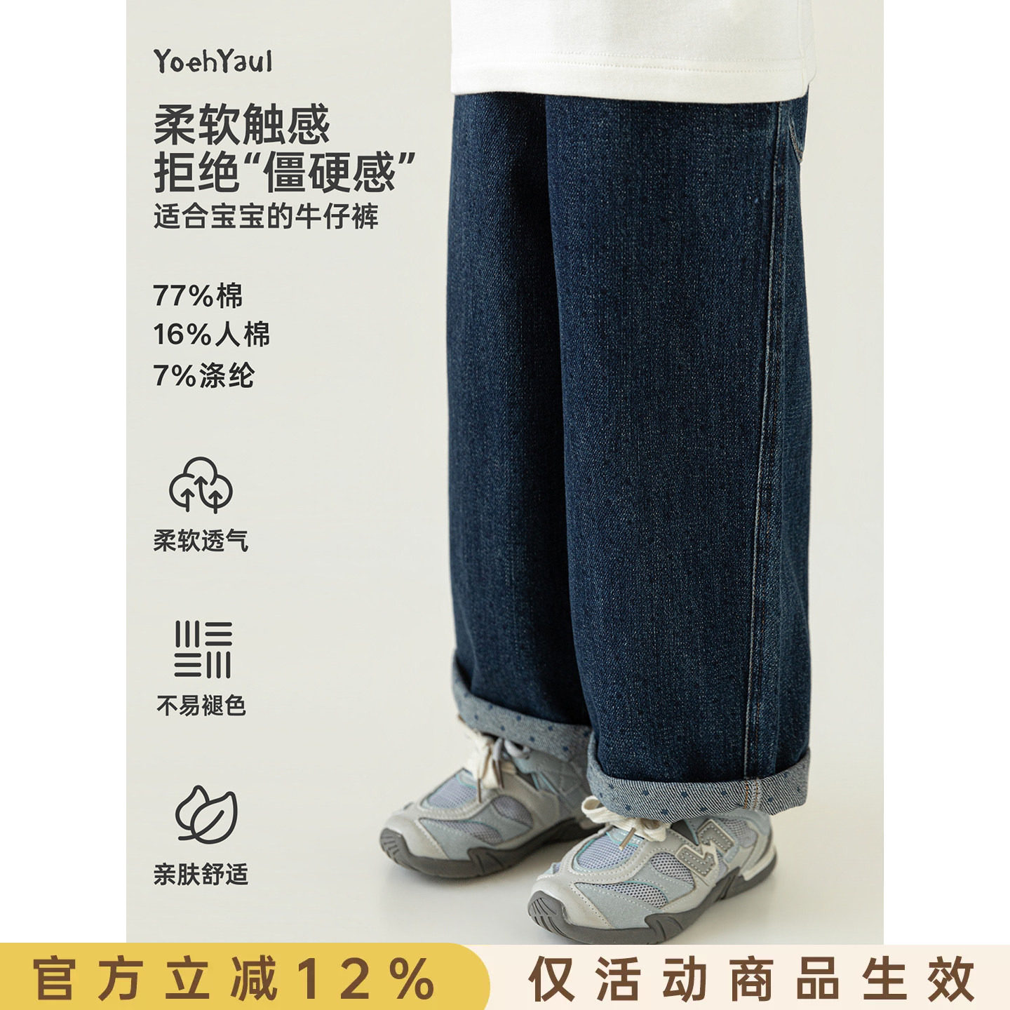 幼悠女童牛仔裤秋季新款不易褪色宽松直筒裤亲肤耐穿儿童春秋裤子
