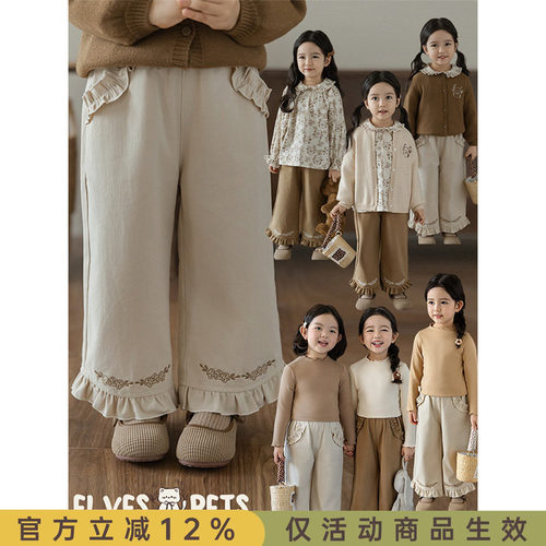 幼悠女童两色刺绣直筒裤春秋俏皮可爱木耳花边月牙口袋休闲裤子潮