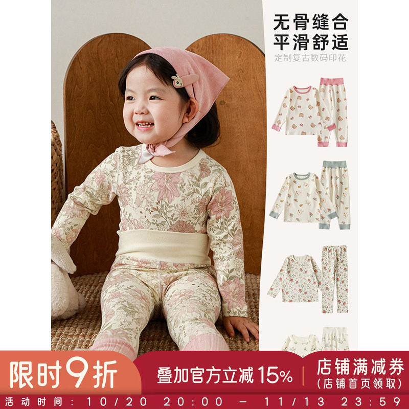 幼悠女童冬季家居服套装儿童俏皮可爱复古数码印花保暖睡衣两件套
