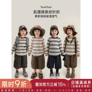 幼悠女童春季新款长袖圆领条纹显瘦T恤休闲百搭拼色儿童时尚上衣