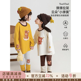 幼悠女童套装秋季新款宽松萌趣弹力T恤柔软亲肤透气打底裤两件套