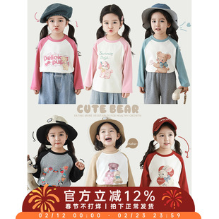 幼悠 女童插肩撞色T恤2026春秋儿童甜蜜可爱亲肤柔然弹力宽松上衣