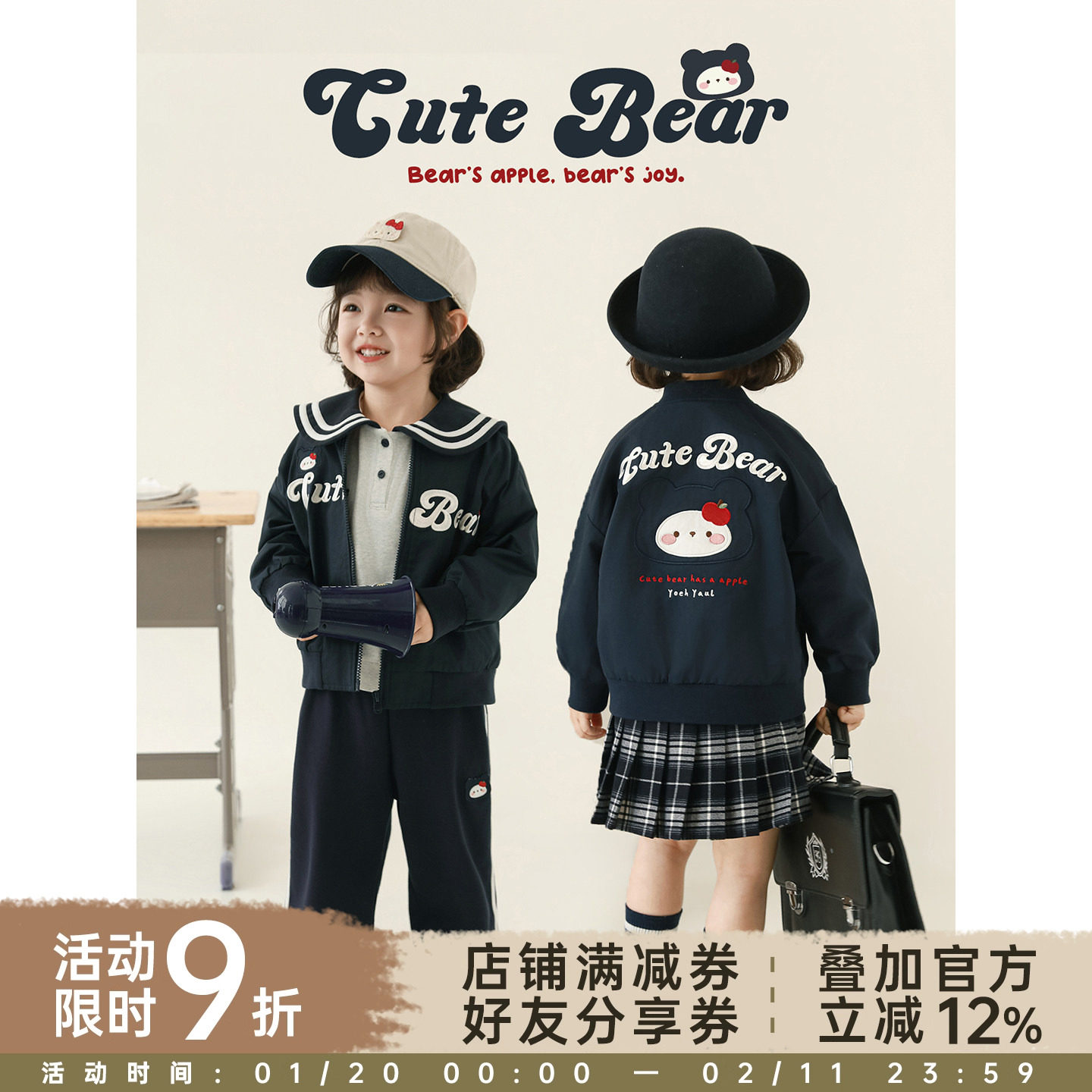 幼悠女童春季新款长袖海军领卫衣美式棒球领外套宽松直筒裤套装潮,童装/婴儿装/亲子装,套装,淘宝优惠券,粉丝福利购,淘宝优惠卷