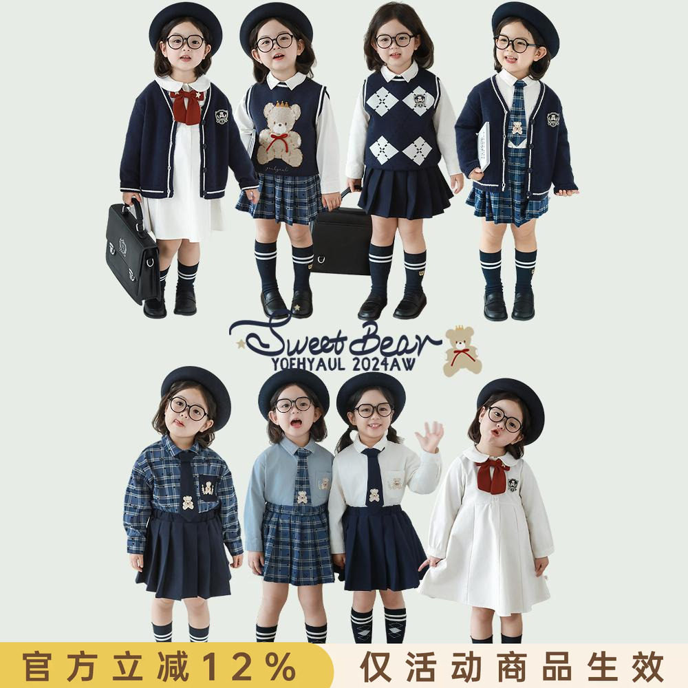 幼悠女童学院风系列春秋菱格提花毛衣马甲娃娃翻领衬衫白裙多件套