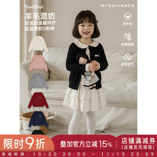 幼悠女童毛衣儿童秋季新款合身短款学院风开衫羊毛混纺复古上衣潮