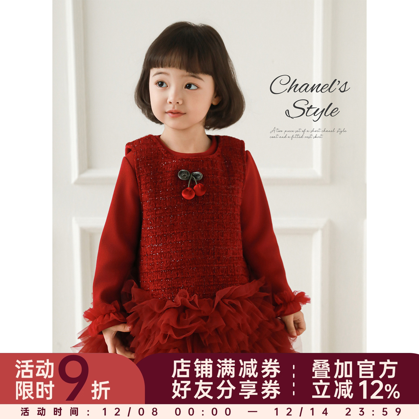 幼悠女童2025冬季新款红色背心裙加绒保暖过年服小香风厚实过年服