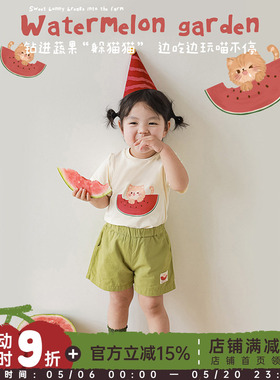 幼悠 女童西瓜系列T恤2025夏季新款可爱卡通绿色短裤宝宝束脚裤潮