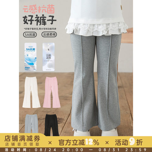 幼悠女童纯色针织休闲裤2026春秋儿童萌趣可爱显高显瘦百搭喇叭裤