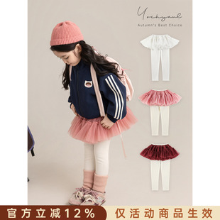 幼悠 女童公主网纱裙裤2026春秋柔软亲肤轻盈飘逸A字裙摆休闲裤子