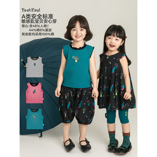 幼悠女童套装夏季新款无袖背心T恤花苞连衣裙宽松清凉灯笼裤夏装