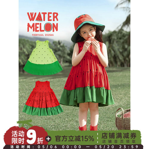 幼悠 女童活力撞色水果小精灵背心裙夏季清凉无袖A字拼接连衣裙潮