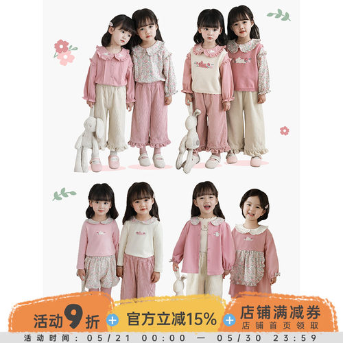 碎花小兔YOEHYAUL/幼悠系列套装