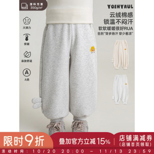 幼悠女童束脚裤冬季新款加绒加厚保暖休闲裤宽松百搭亲肤儿童裤子