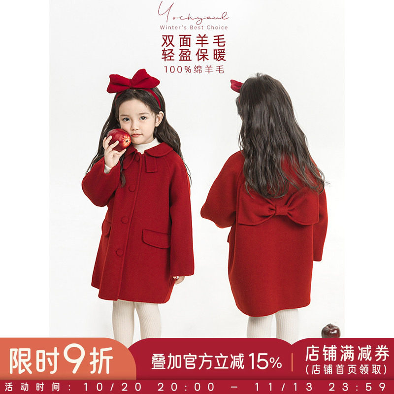 幼悠女童娃娃翻领名媛风大衣中长款冬季俏皮可爱大蝴蝶结保暖外套