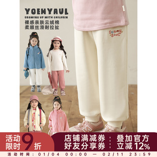 幼悠女童束脚卫裤2025秋冬元气可爱蓬松绵软子母刺绣百搭运动裤子