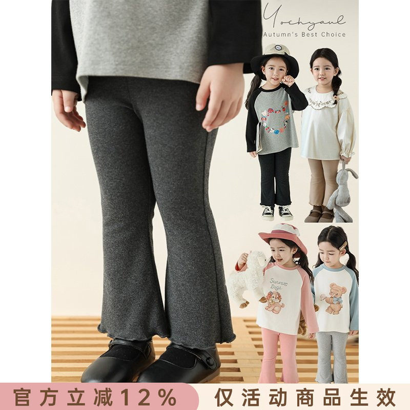 幼悠女童六色花边裤脚喇叭裤春秋甜蜜可爱弹润柔顺云感亲肤休闲裤图片