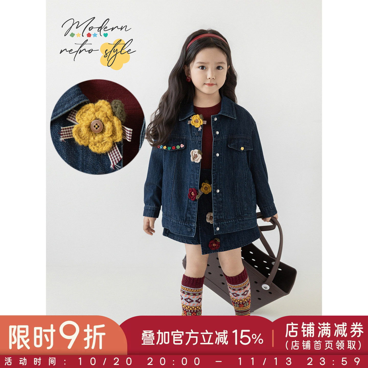 幼悠女童摩登复古风牛仔套装2026春秋甜美俏皮牛仔外套假两件裙裤