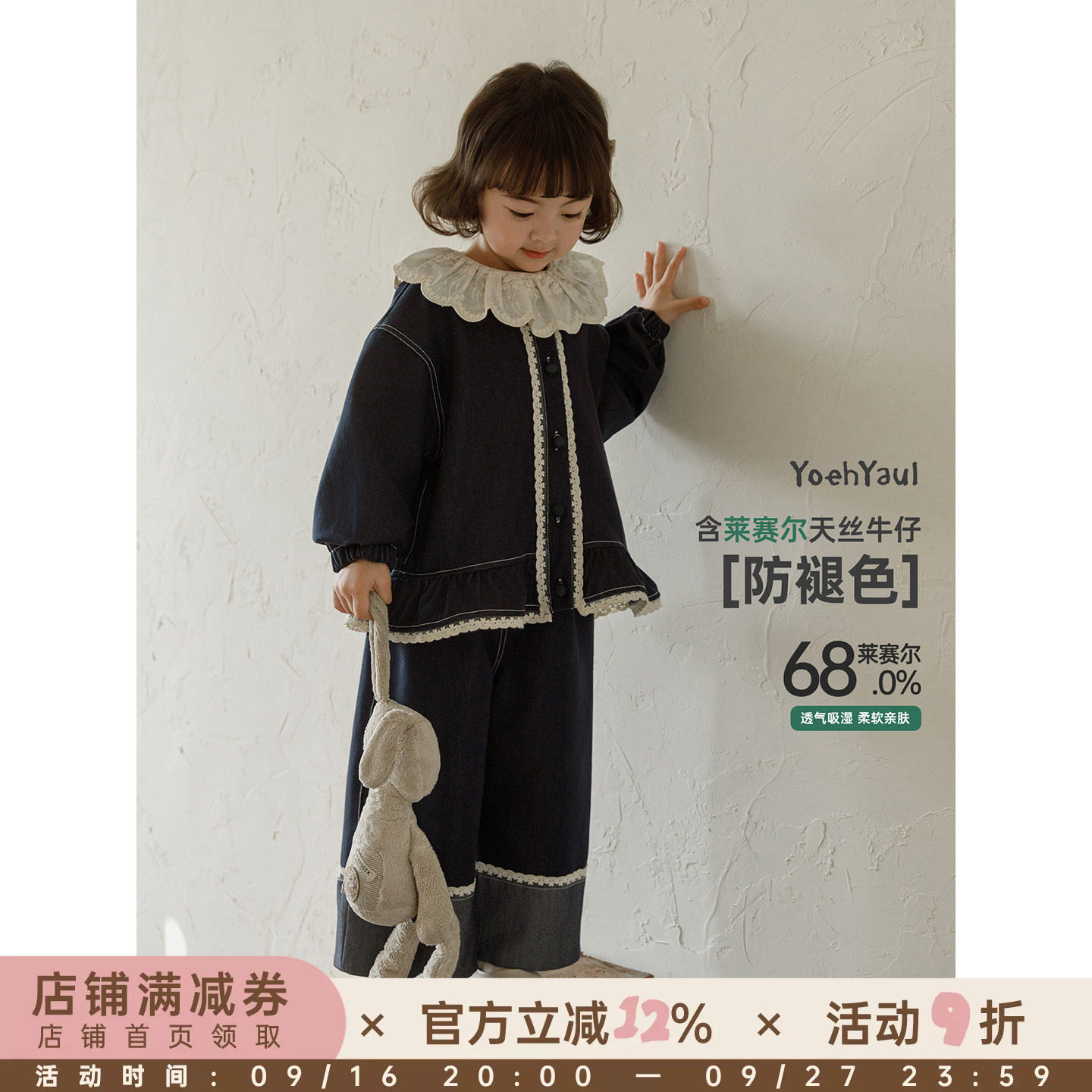 幼悠女童2026春季新款蕾丝花边工装风外套不易褪色牛仔直筒裤套装图片