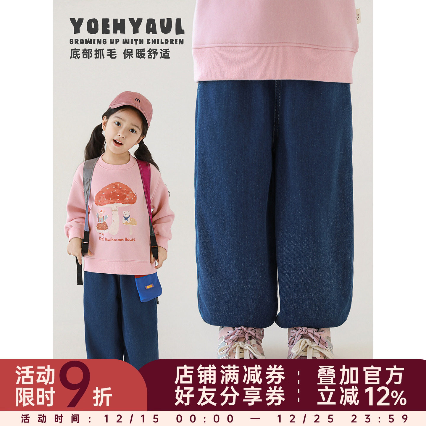 幼悠女童不易掉色柔软牛仔裤秋冬细腻亲肤防风保暖束脚休闲裤子潮