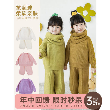 幼悠女童冬季加厚毛衣套装宽松插肩袖灯笼裤型宝宝保暖针织上衣裤