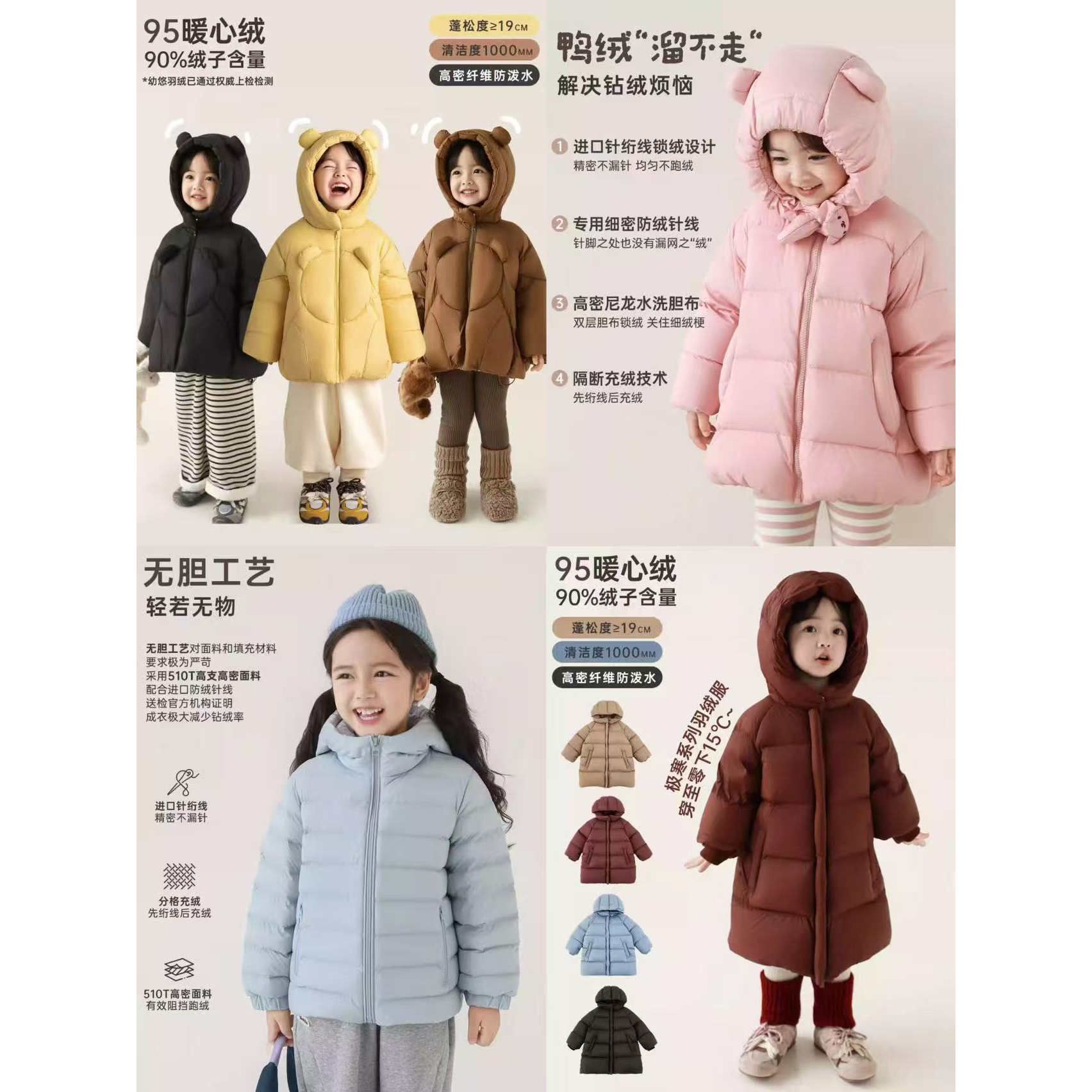 【直播间专属闪降】只能在直播间下单有效，店铺加购无法享受折扣