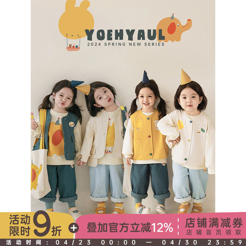 幼悠女童印花刺绣马甲2026春秋儿童萌趣可爱卡通贴布口袋休闲上衣