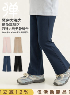 幼悠女童微喇裤儿童秋季轻运动风瑜伽裤简约休闲显瘦小女孩九分裤