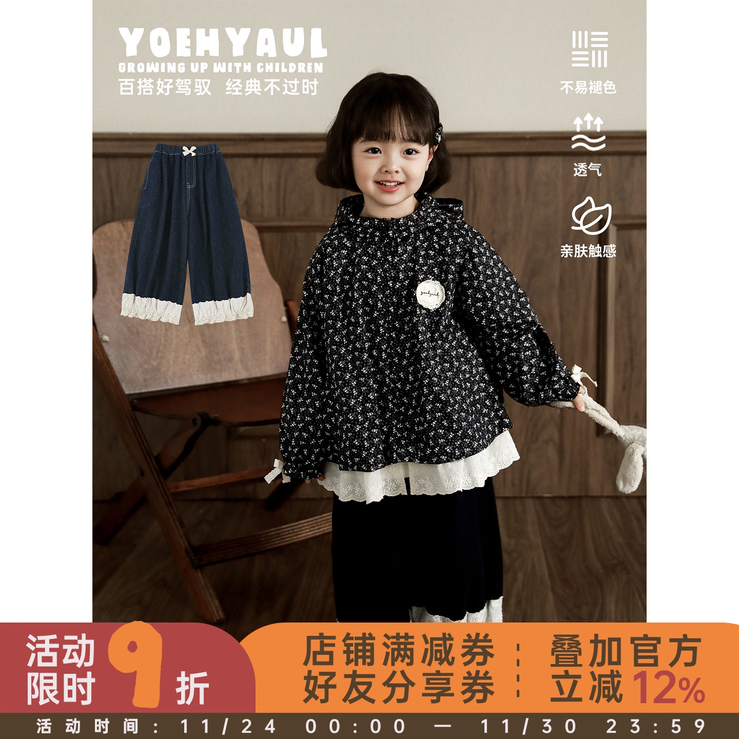 幼悠女童2025冬季新款加绒加厚保暖牛仔裤不易褪色宽松显瘦长裤潮